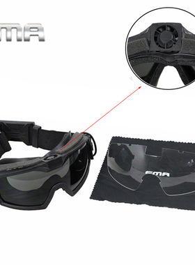 FMA加强版风镜 LPG01BK12-2R护目镜直接配带式户外双层防沙风眼镜