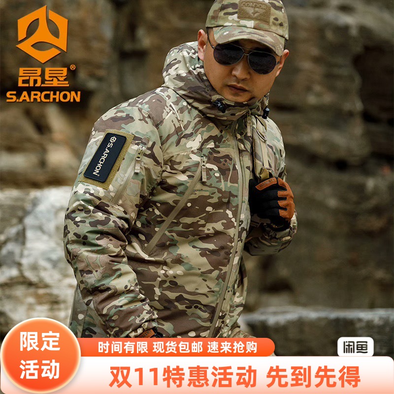 冬季男士卡伦西亚Carinthia MIG 2.0高寒棉服加厚战术迷彩G棉防水