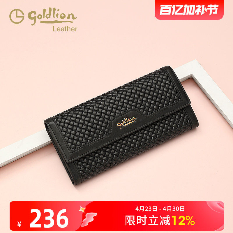 金利来2026新款女士长款钱包牛皮大容量时尚简约手拿小包零钱包潮