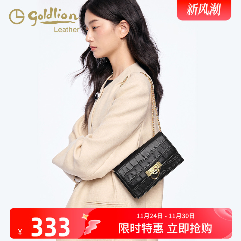 金利来女包单肩包时尚