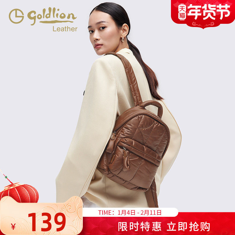 金利来双肩包女2026新款小众设计潮流百搭时尚高级感迷你云朵背包