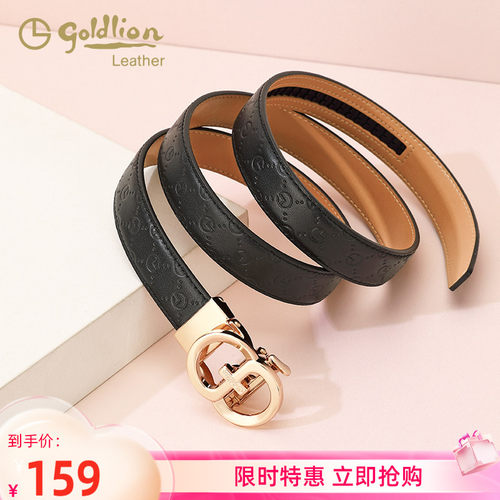 金利来正品皮带女真皮自动扣时尚新款黑色女士细腰带牛皮轻奢百搭