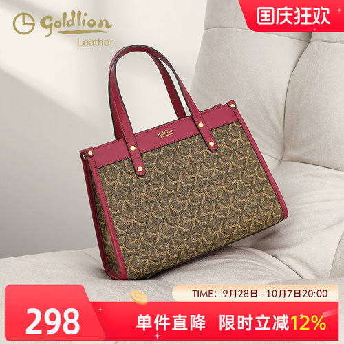 金利来PVC印花大容量时尚手提包