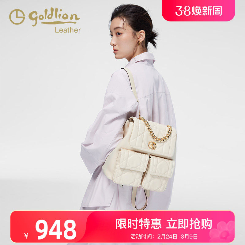 金利来小香风真皮女士双肩包时尚百搭女包2026新款菱格通勤小背包