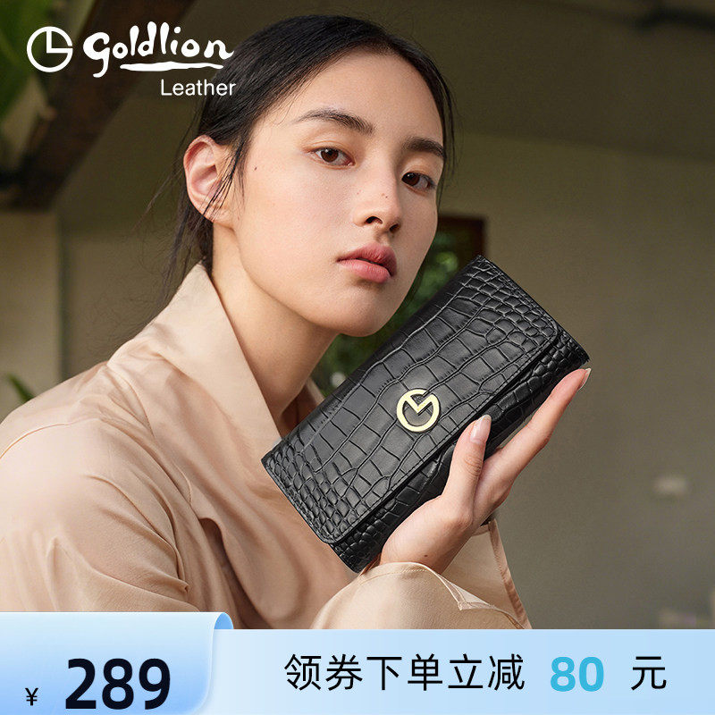 金利来女包2025年新款时尚鳄鱼纹钱包长款女手包简约气质女士钱包