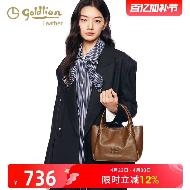 金利来女包小众菜篮子水桶包2026新款真皮单肩包大容量通勤手提包