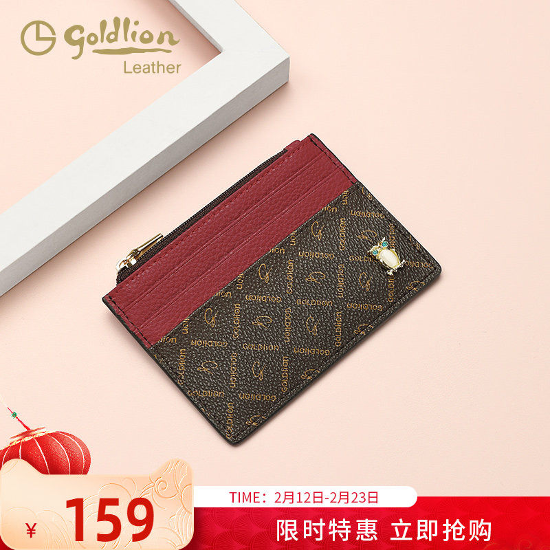 金利来女士2026新款时尚钱包小众复古印花卡包便携超薄拉链钱夹潮