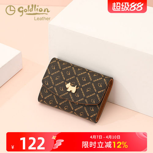 钱包金利来百搭时尚女