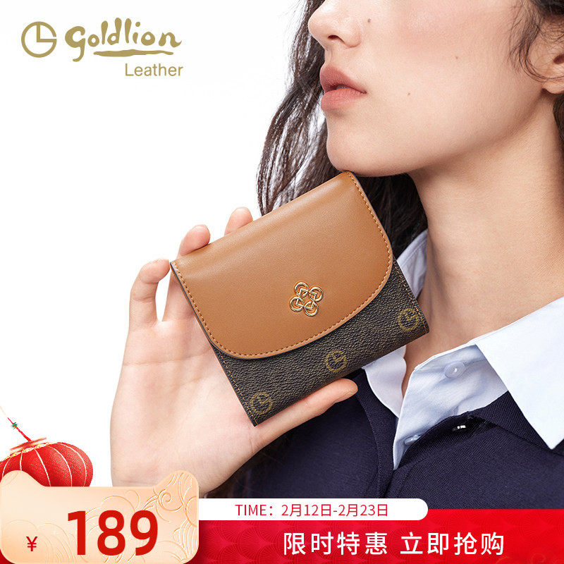 金利来正品女士新款精致小巧短款钱包女优雅轻奢卡包钱夹零钱包潮