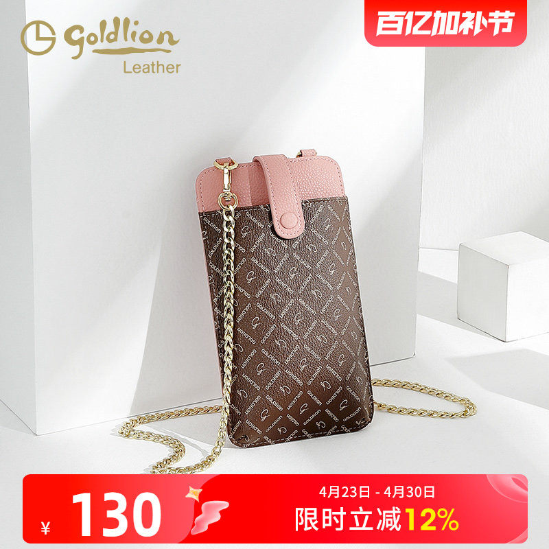 金利来女包2026新款气质斜挎小包女时尚链条包休闲百搭单肩手机包