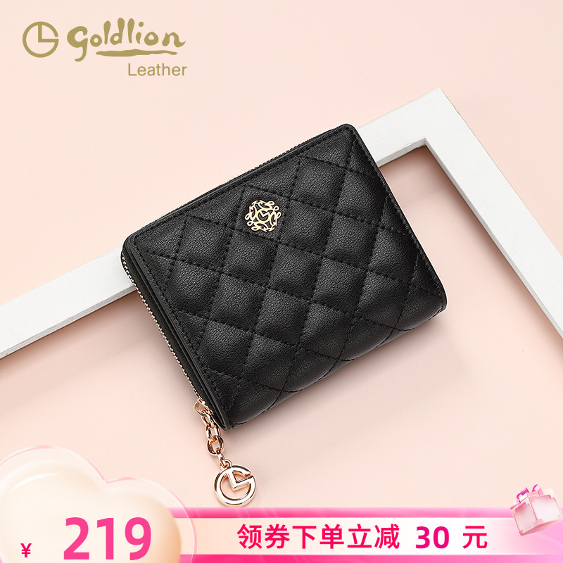 钱包金利来时尚百搭时尚真皮