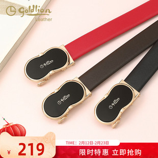 金利来时尚百搭真皮自动扣皮带2026新款优雅女士牛皮腰带简约潮