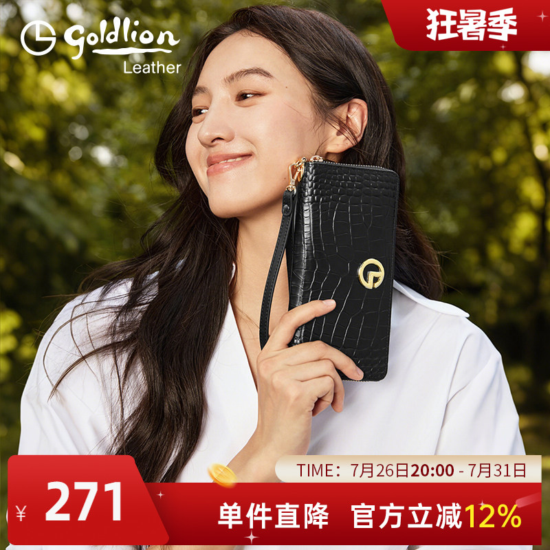金利来女包新款长款钱包真皮