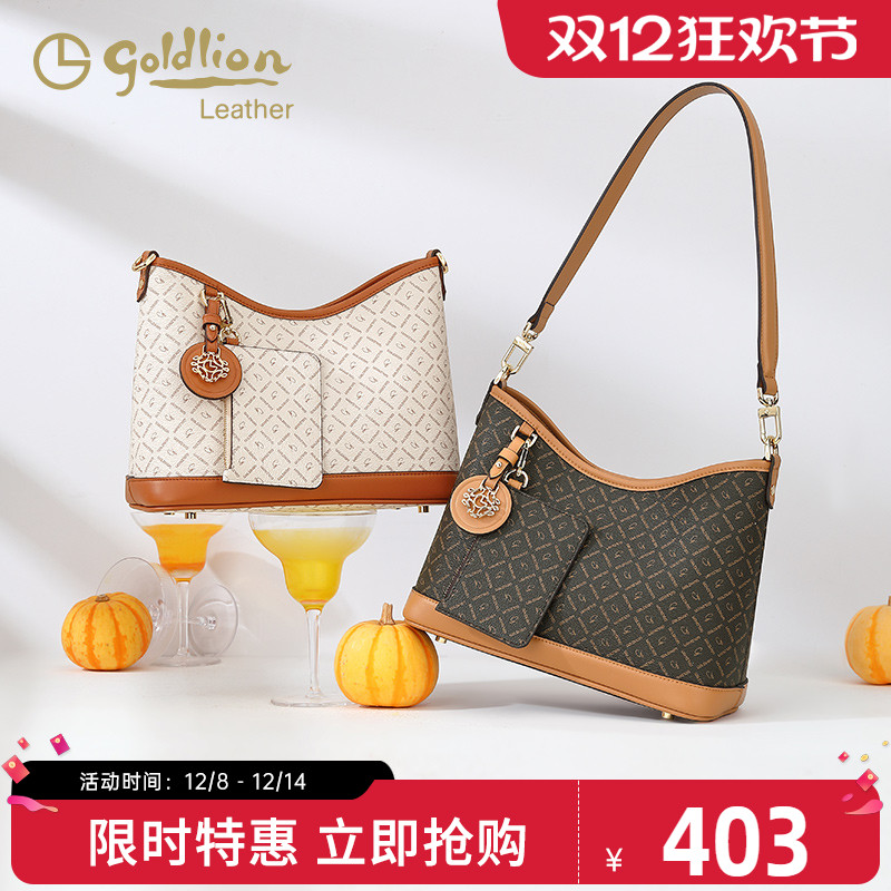 高级水桶包金利来百搭