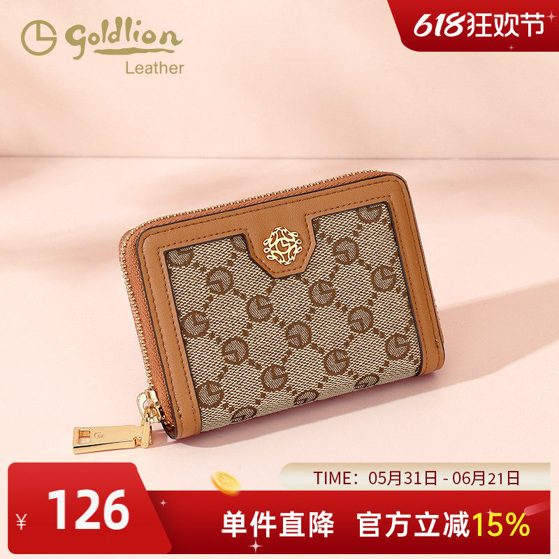 金利来女包2026新款时尚印花短款钱包高级轻奢零钱包潮钱夹小卡包