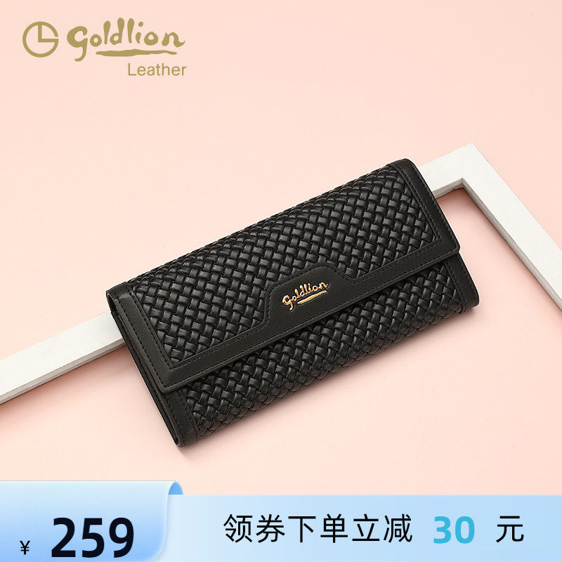 金利来2026新款女士长款钱包牛皮大容量时尚简约手拿小包零钱包潮