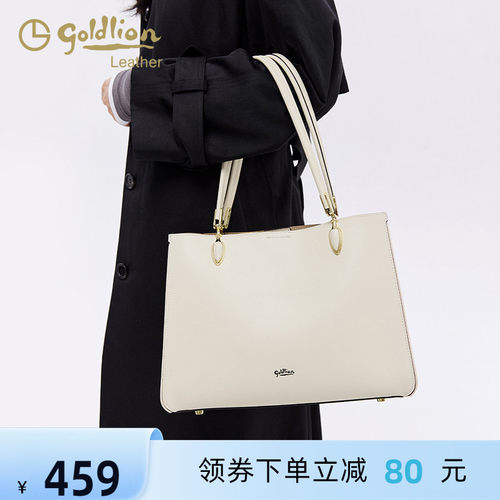 大容量手提包金利来通勤