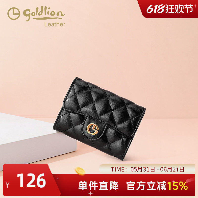 金利来真皮时尚女包2026新款钱包女士手拿小包零钱包菱格卡包百搭
