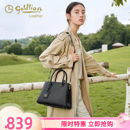 金利来手提包大时尚女包