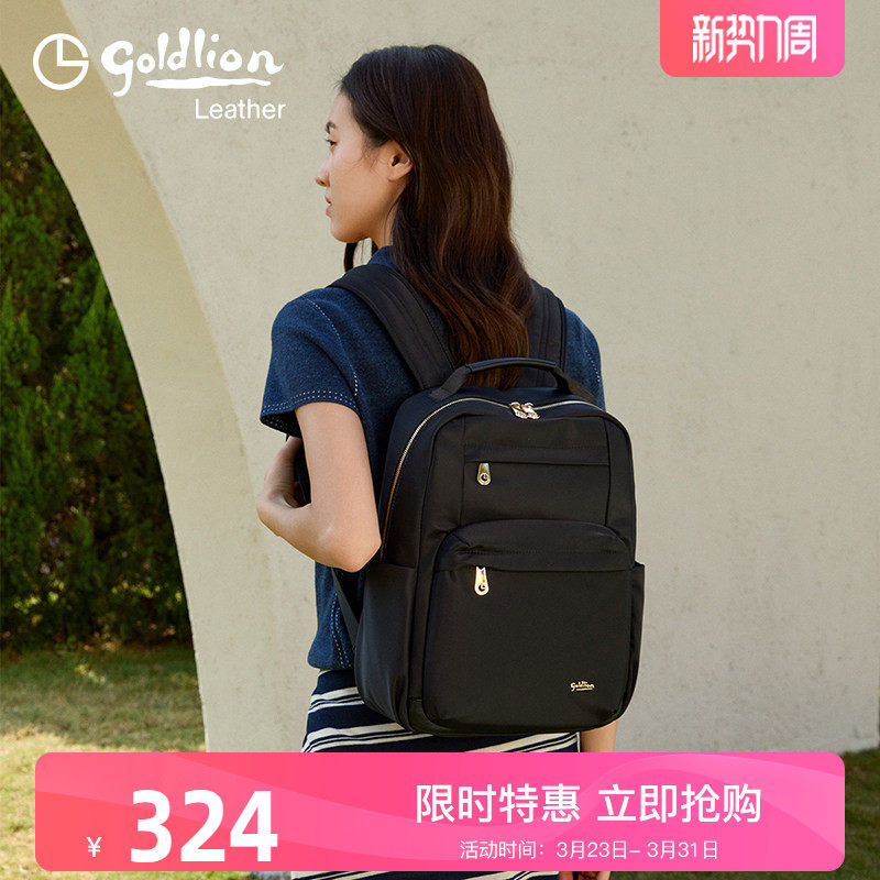 金利来新款女士时尚百搭双肩包女包旅行通勤包大容量黑色休闲背包