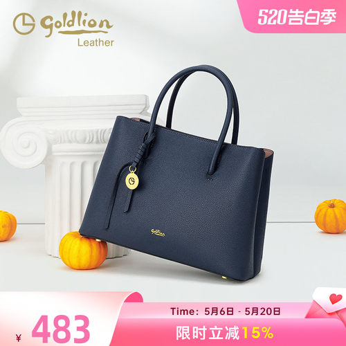 金利来单肩包时尚百搭大女包