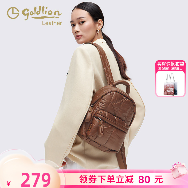 金利来双肩包女2025新款小众设计潮流百搭时尚高级感迷你云朵背包