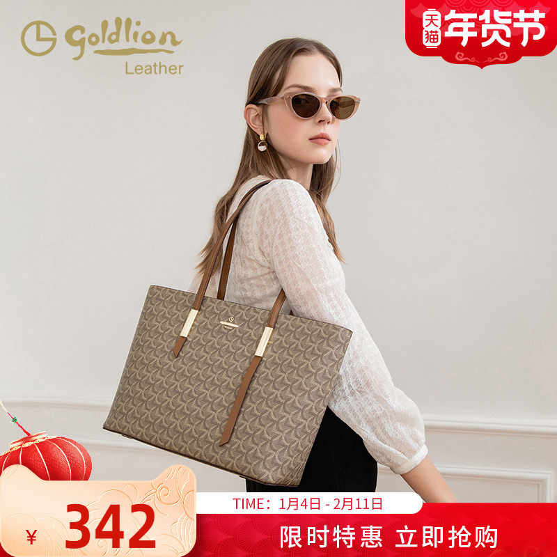 金利来女包正品2026年新款时尚单肩包包复古印花女式大包托特包女