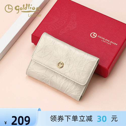 金利来简约真皮女包短款钱包2026新款时尚百搭牛皮钱夹皮夹正品潮