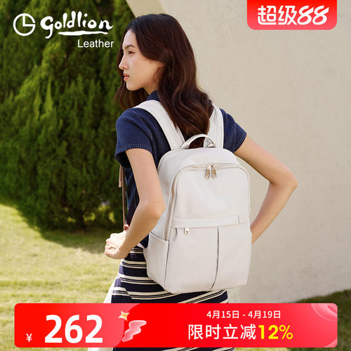 金利来双肩包小时尚百搭背包