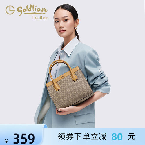 正品女包金利来复古时尚