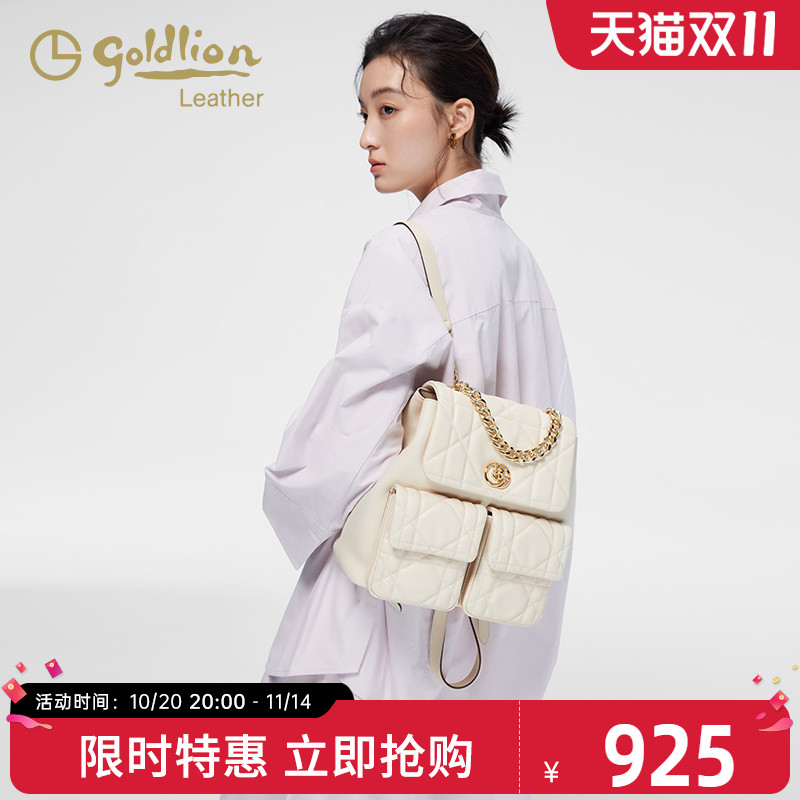 金利来小香风真皮女士双肩包时尚百搭女包2025新款菱格通勤小背包