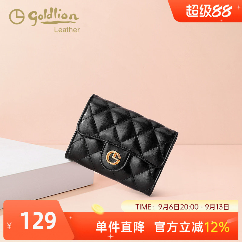 金利来真皮时尚女包2026新款钱包女士手拿小包零钱包菱格卡包百搭