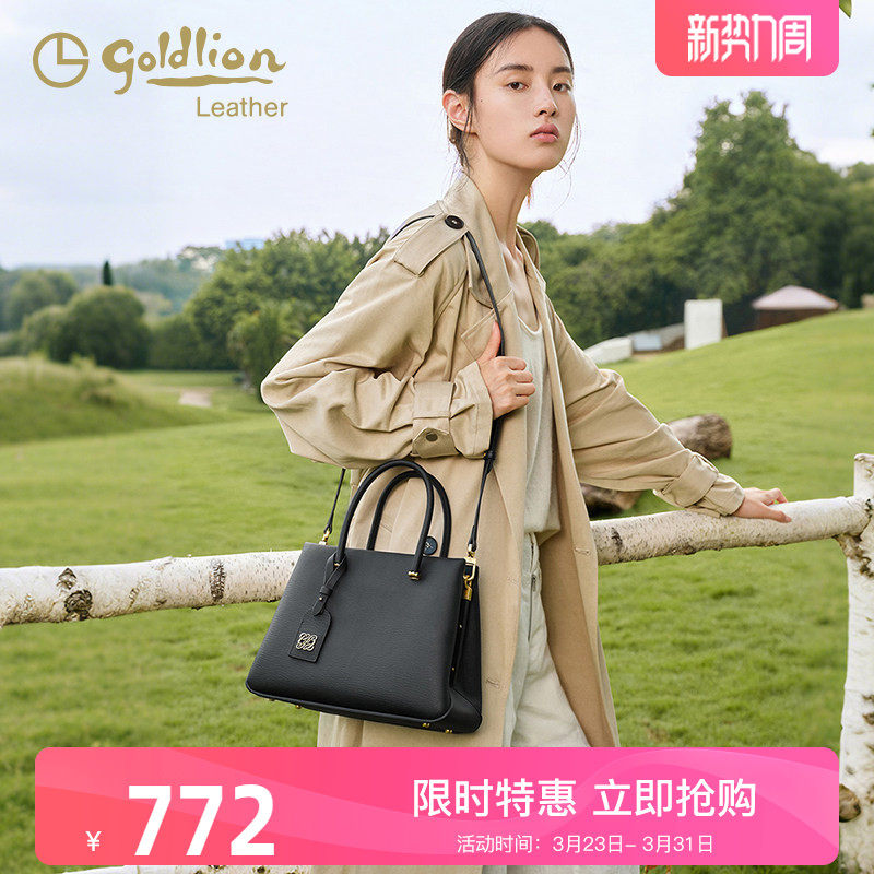 金利来轻奢气质女包真皮2026新款高级感手提包包女小众单肩斜挎包