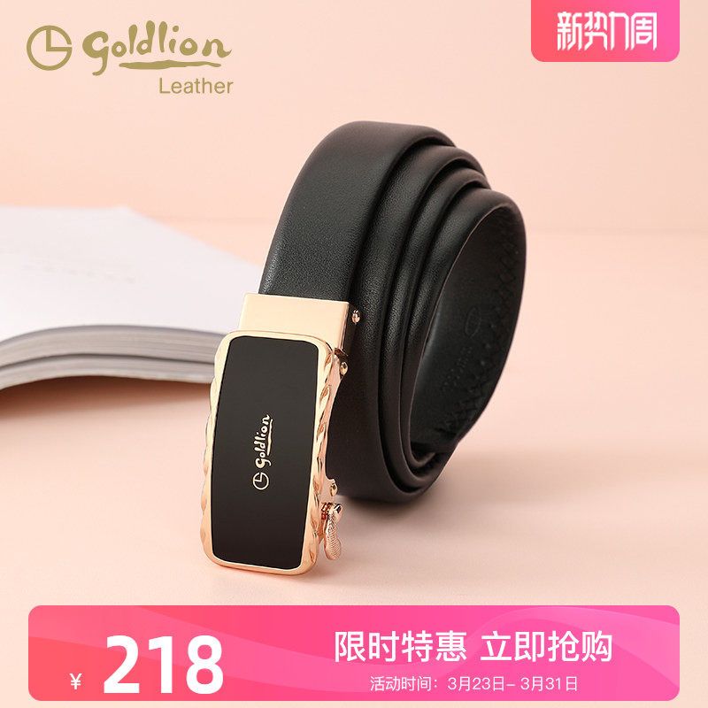 金利来女士皮带真皮2026新款时尚小众设计自动扣腰带个性百搭裤袋