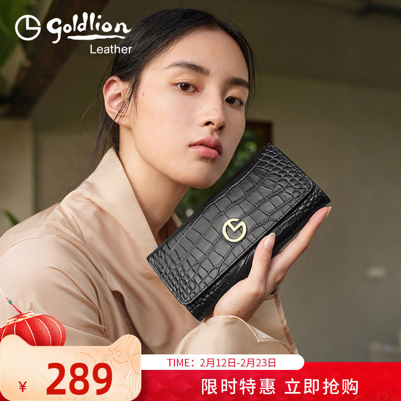 金利来女包2026年新款时尚鳄鱼纹钱包长款女手包简约气质女士钱包