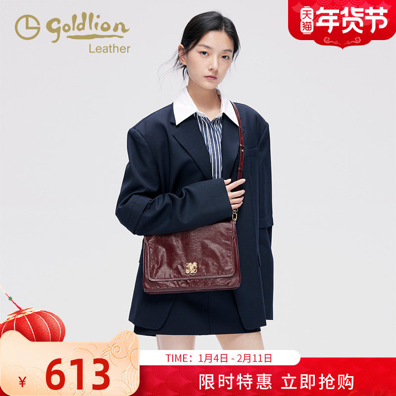 金利来时尚百搭真皮女包2026新款简约轻奢大容量链条单肩斜挎包潮