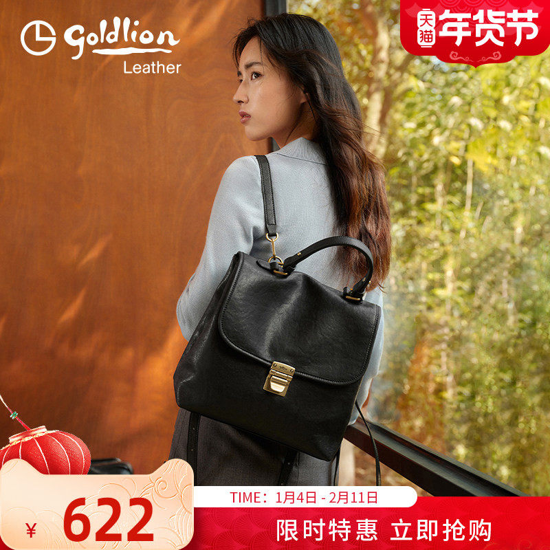 金利来时尚新款真皮双肩包女包通勤简约小众高级质感黑色牛皮背包