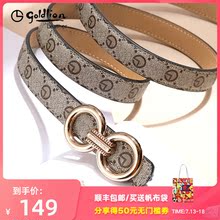 金利来2020新款正品个性时尚平滑扣裤带女士皮带简约百搭板扣腰带