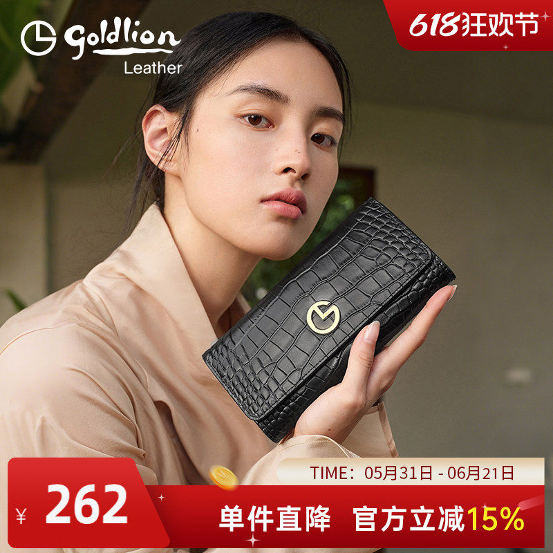 金利来女包2025年新款时尚鳄鱼纹钱包长款女手包简约气质女士钱包