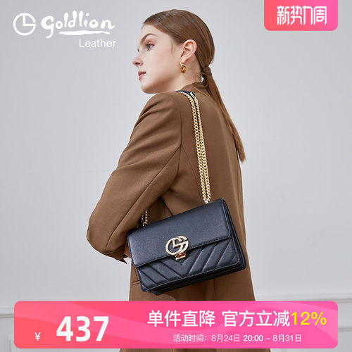 金利来时尚小香风链条小方包
