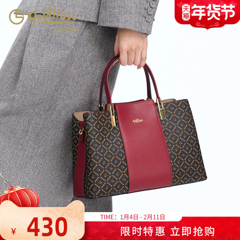 金利来高级女包2026新款时尚百搭大容量手提包轻奢通勤单肩斜挎包,箱包皮具/热销女包/男包,通用款女包,淘宝优惠券,粉丝福利购,淘宝优惠卷