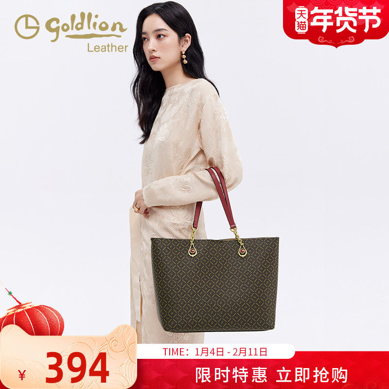 金利来女包2026新款托特包女时尚轻奢大容量单肩手提包简约通勤包