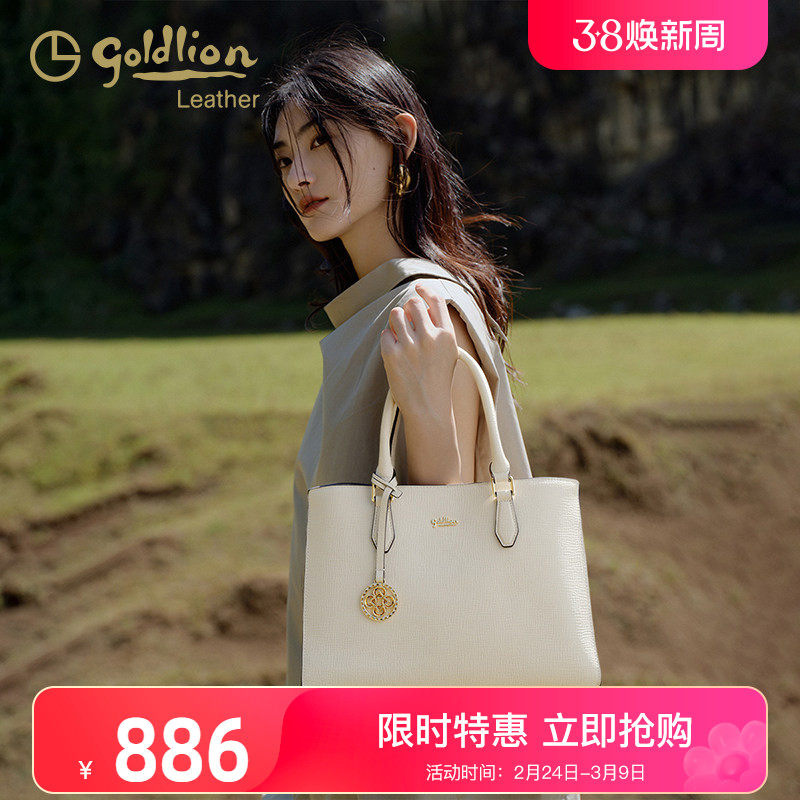 金利来2026新款轻奢时尚女包手提包百搭大容量牛皮单肩斜挎包通勤 - 金利来一品仓专卖店出品