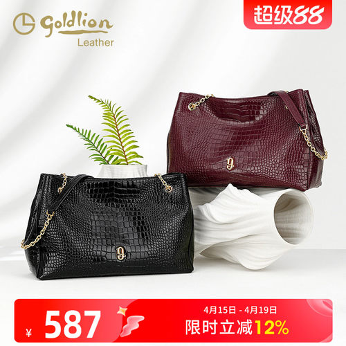 金利来轻奢优雅女包手提