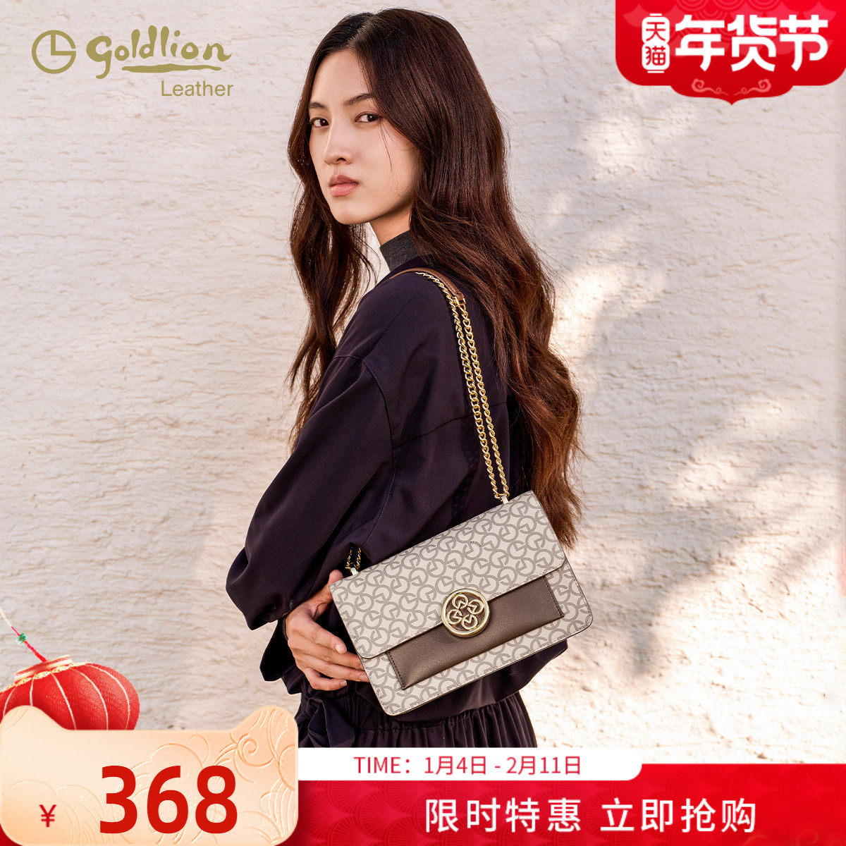 金利来复古气质女包2026时尚新款链条单肩斜挎小包高级质感风琴包