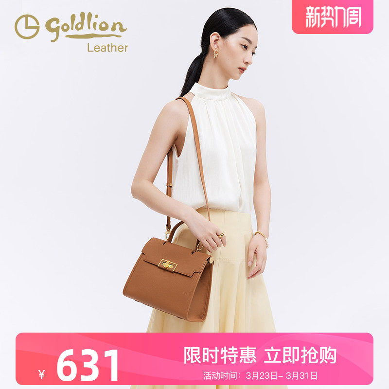 金利来女士真皮轻奢单肩手提包2026新款高级大容量优雅百搭斜挎包