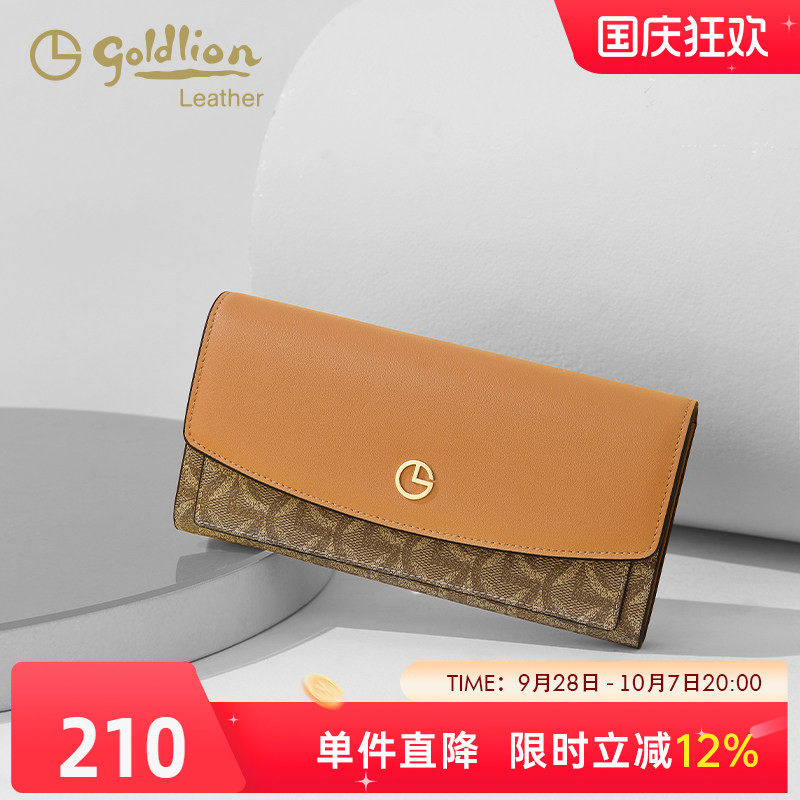 钱包女金利来时尚百搭复古