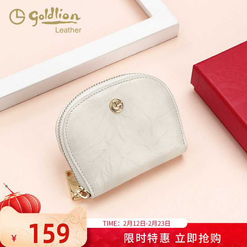 金利来时尚简约真皮女包小卡包证件包2026新款女士钱夹皮夹牛皮潮