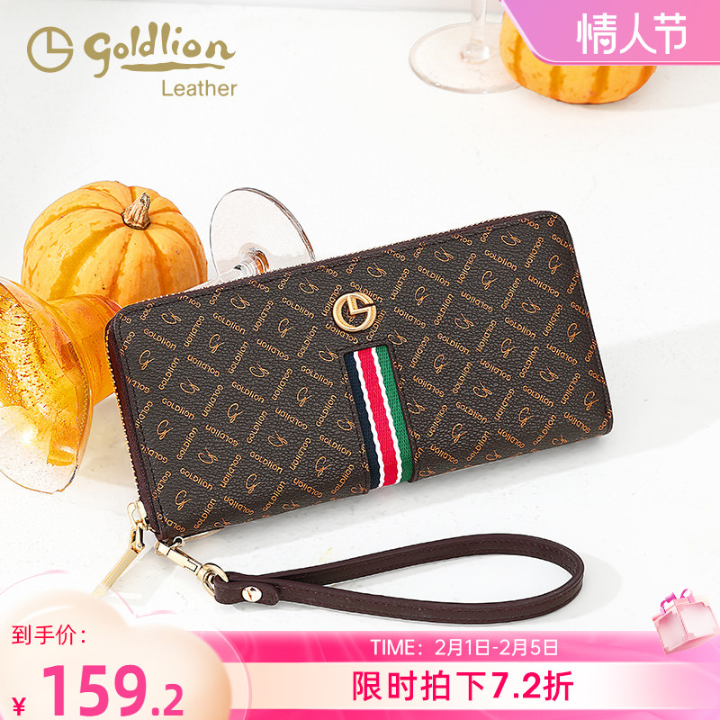 金利来2024新款钱包女长款高级复古手拿包多卡位大容量零钱手机包