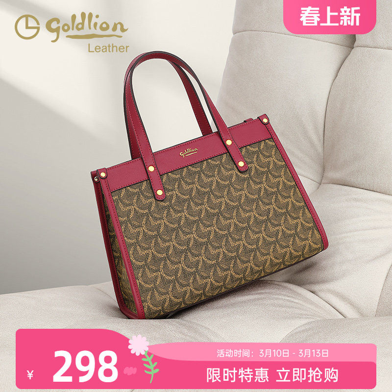 金利来女包新款手提包包2026时尚复古印花单肩包正品女士包斜挎包